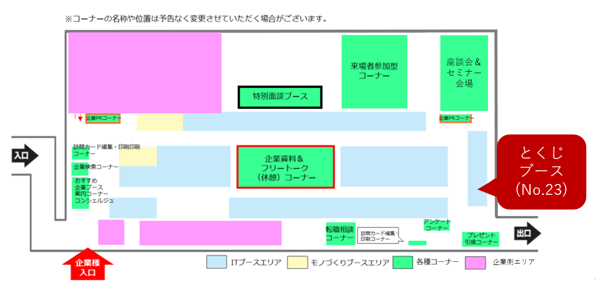 map_naka.png