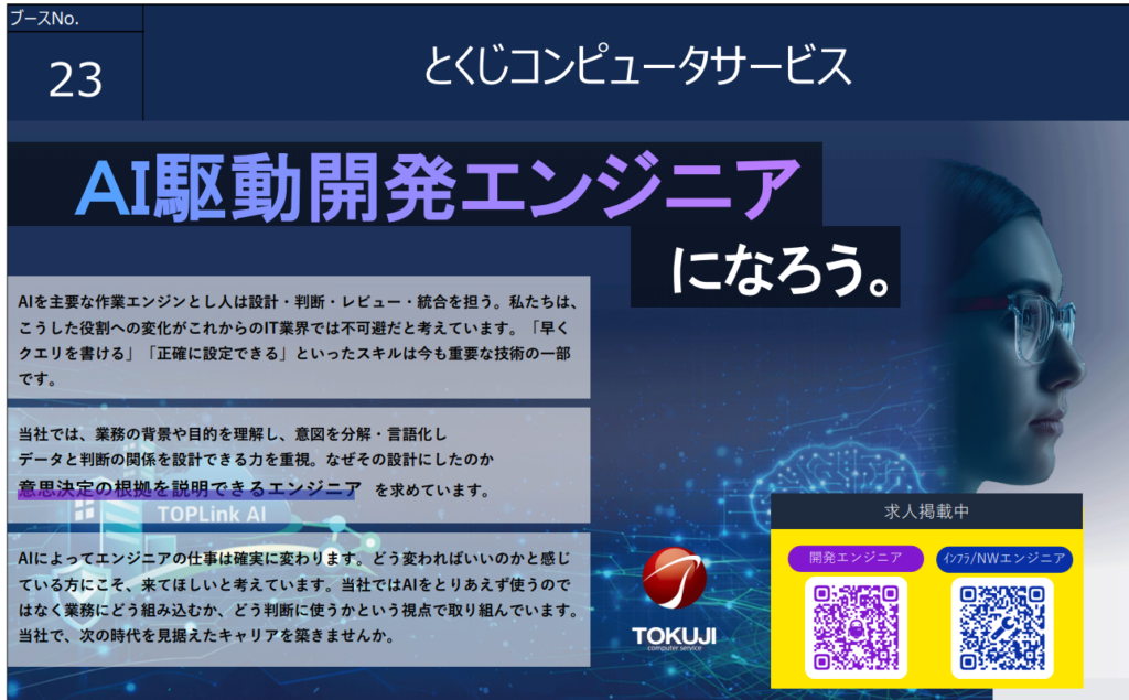 No.23-1024x635.png